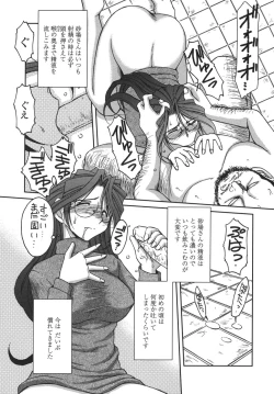 Page 37 of Sunaba no Aruji