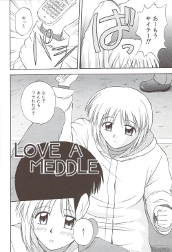 Page 108 of Fami ♥ Seku