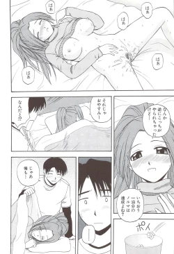 Page 136 of Fami ♥ Seku