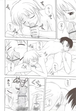 Page 166 of Fami ♥ Seku