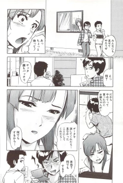 Page 179 of Go-kan Musume