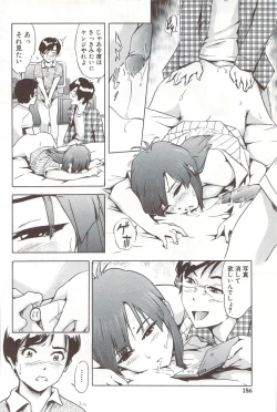 Page 185 of Go-kan Musume