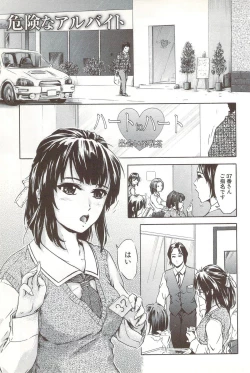 Page 190 of Go-kan Musume
