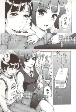 Page 26 of Go-kan Musume