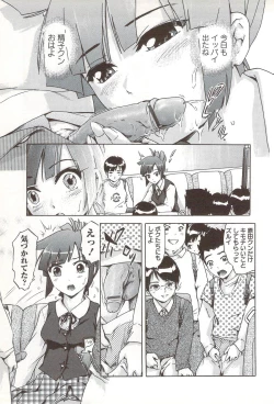 Page 28 of Go-kan Musume