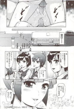Page 43 of Go-kan Musume