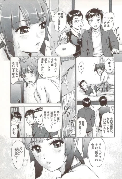 Page 72 of Go-kan Musume