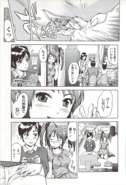 Page 92 of Go-kan Musume