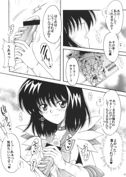 Page 25 of Boku no Kanojo wa Sailor Senshi 3