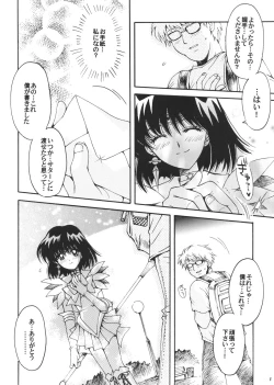 Page 7 of Boku no Kanojo wa Sailor Senshi 3