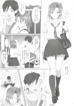 Page 4 of Kaki Hoshuu