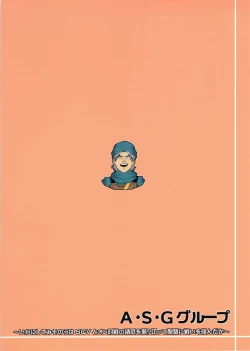 Page 22 of Katai Onna Hpdo Moeagaru!! "Urokoteki naImide"