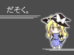 Page 12 of Majo x Tenshu