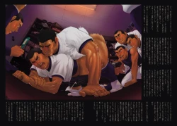 Page 14 of Yanfechi 2!! ～Yakyuu Yuni Tokushuu～