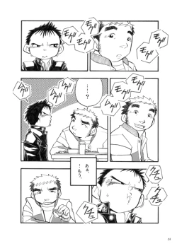 Page 24 of Boku ga Okazu