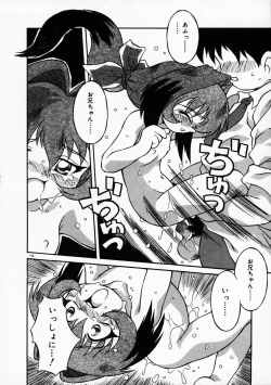 Page 149 of Motto Motto