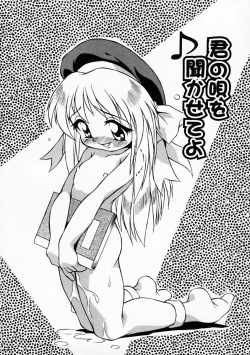 Page 153 of Motto Motto