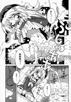 Page 157 of Motto Motto