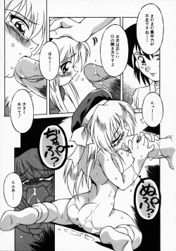 Page 158 of Motto Motto