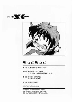 Page 183 of Motto Motto