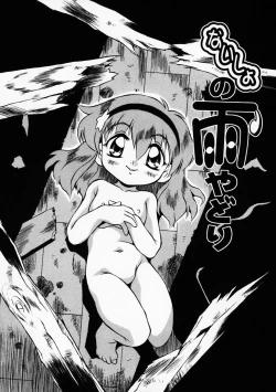 Page 89 of Motto Motto