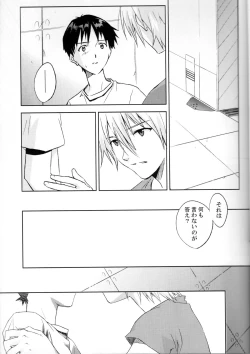 Page 11 of and down & down