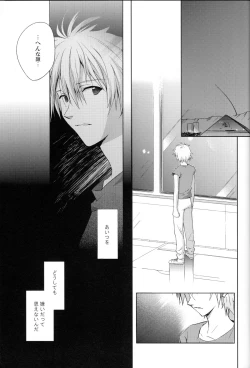 Page 41 of and down & down