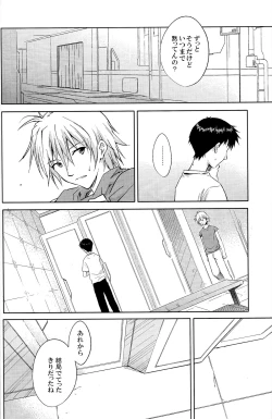 Page 7 of and down & down