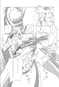 Page 21 of GGG.spot Ver.1