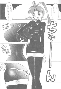 Page 5 of GGG.spot Ver.1