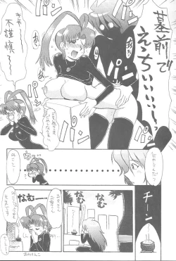 Page 7 of GGG.spot Ver.1