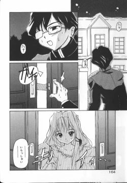 Page 162 of Gekkoukan Gikyoku