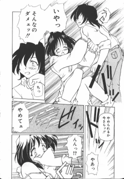 Page 32 of Gekkoukan Gikyoku