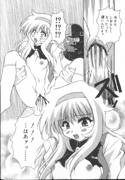 Page 76 of Gekkoukan Gikyoku