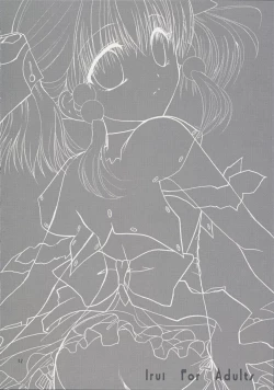 Page 32 of Irui For Adults