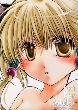 Page 35 of Irui For Adults