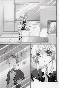 Page 3 of Irui For Adults