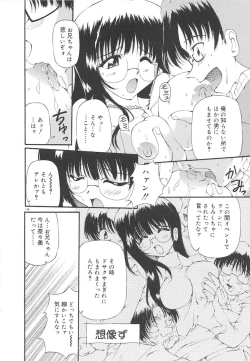 Page 200 of Honto wa Suki Nanda+