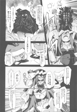 Page 21 of noblesse oblige 2