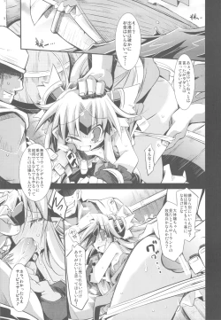 Page 4 of noblesse oblige 2