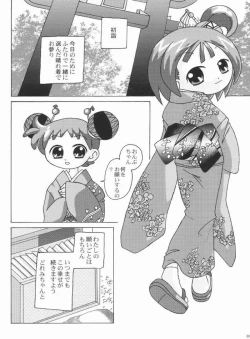 Page 29 of nichiyoubi no sugoshikata