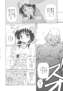 Page 118 of Onnanoko wa Mahou wo Tsukau