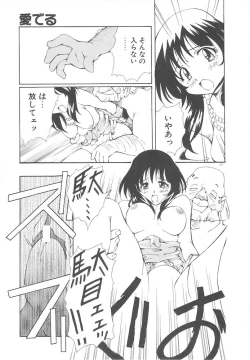 Page 123 of Onnanoko wa Mahou wo Tsukau