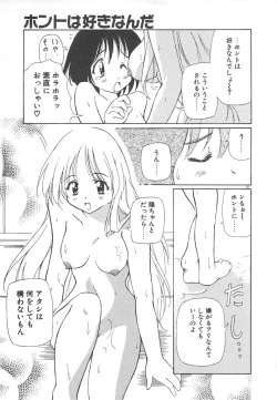 Page 139 of Onnanoko wa Mahou wo Tsukau