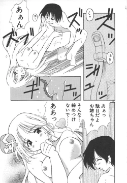 Page 141 of Onnanoko wa Mahou wo Tsukau