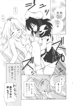 Page 157 of Onnanoko wa Mahou wo Tsukau