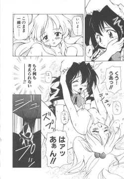 Page 158 of Onnanoko wa Mahou wo Tsukau