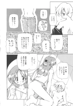 Page 198 of Onnanoko wa Mahou wo Tsukau