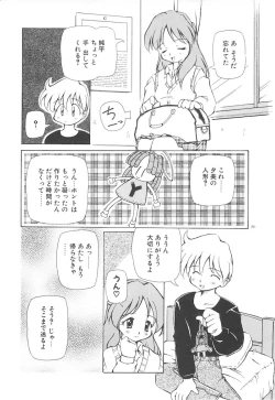 Page 203 of Onnanoko wa Mahou wo Tsukau