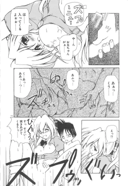 Page 218 of Onnanoko wa Mahou wo Tsukau